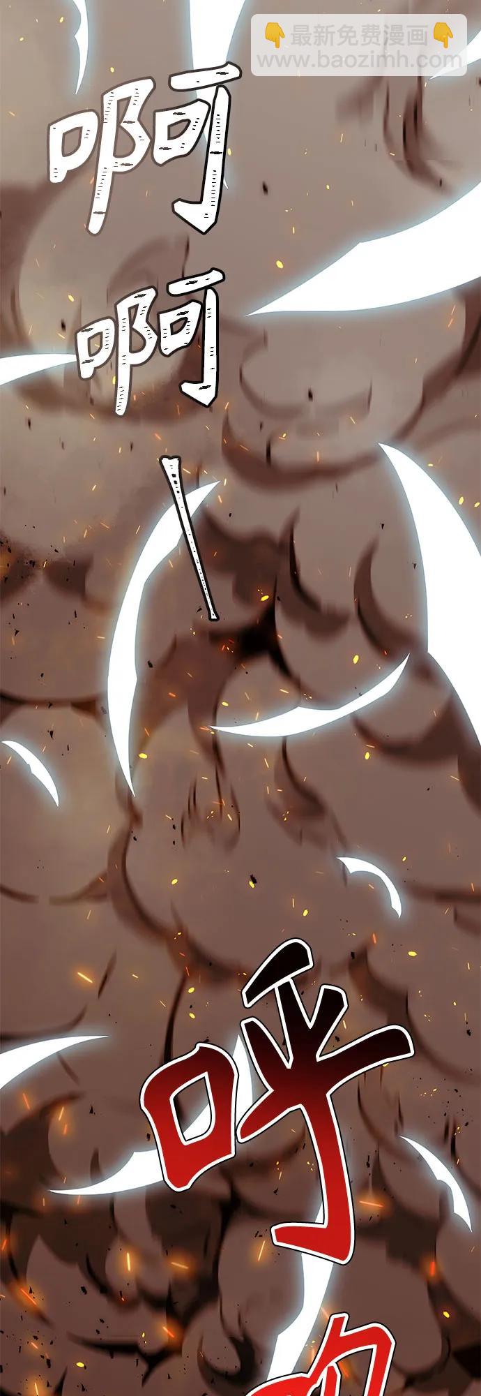 神之塔 - [第3季] 第213話 -族長的戰鬥 特洛伊莫萊伊V古斯特昂4(2/3) - 6