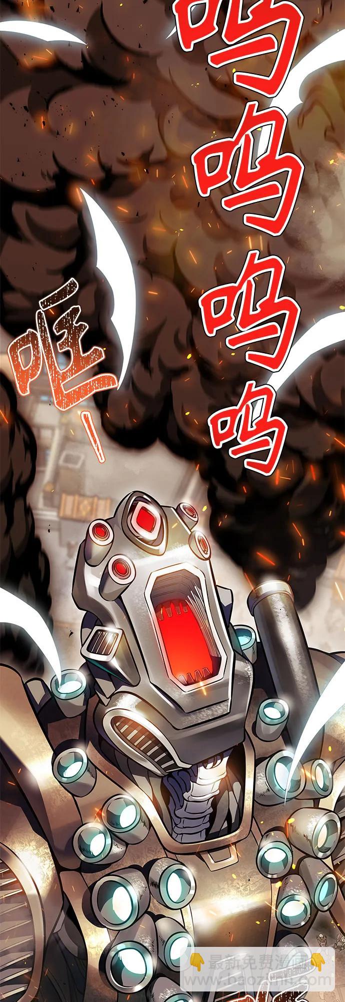 神之塔 - [第3季] 第213話 -族長的戰鬥 特洛伊莫萊伊V古斯特昂4(2/3) - 7