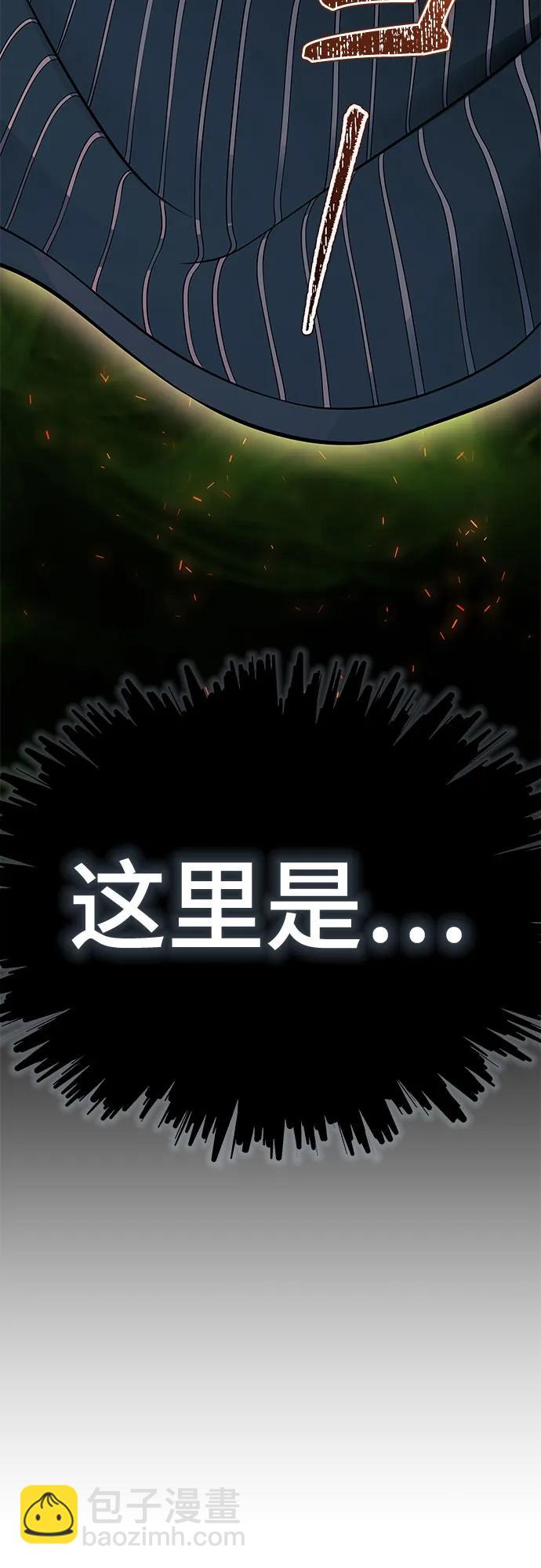 神之塔 - [第3季] 第213話 -族長的戰鬥 特洛伊莫萊伊V古斯特昂4(2/3) - 2