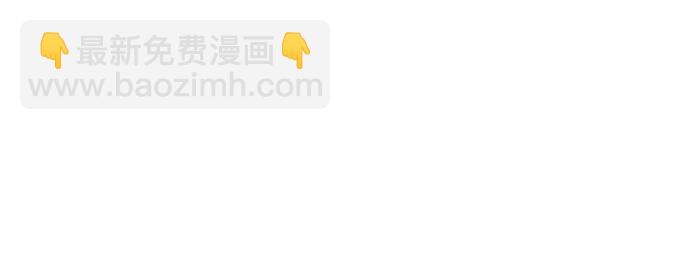 神之塔 - [第3季] 第213話 -族長的戰鬥 特洛伊莫萊伊V古斯特昂4(2/3) - 3