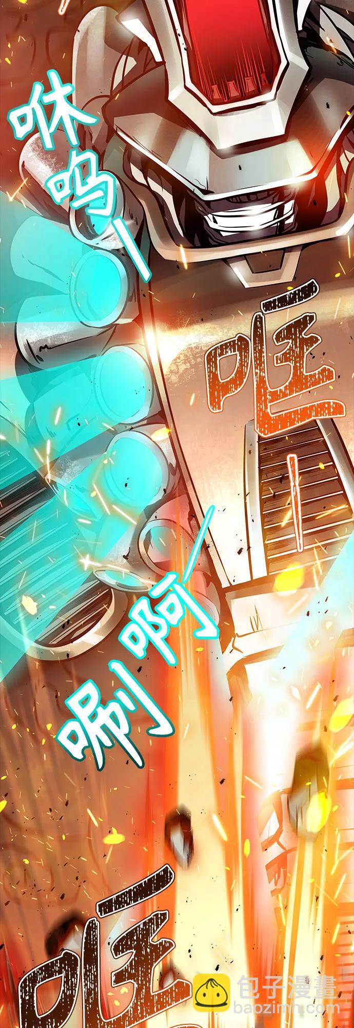 神之塔 - [第3季] 第213話 -族長的戰鬥 特洛伊莫萊伊V古斯特昂4(2/3) - 5