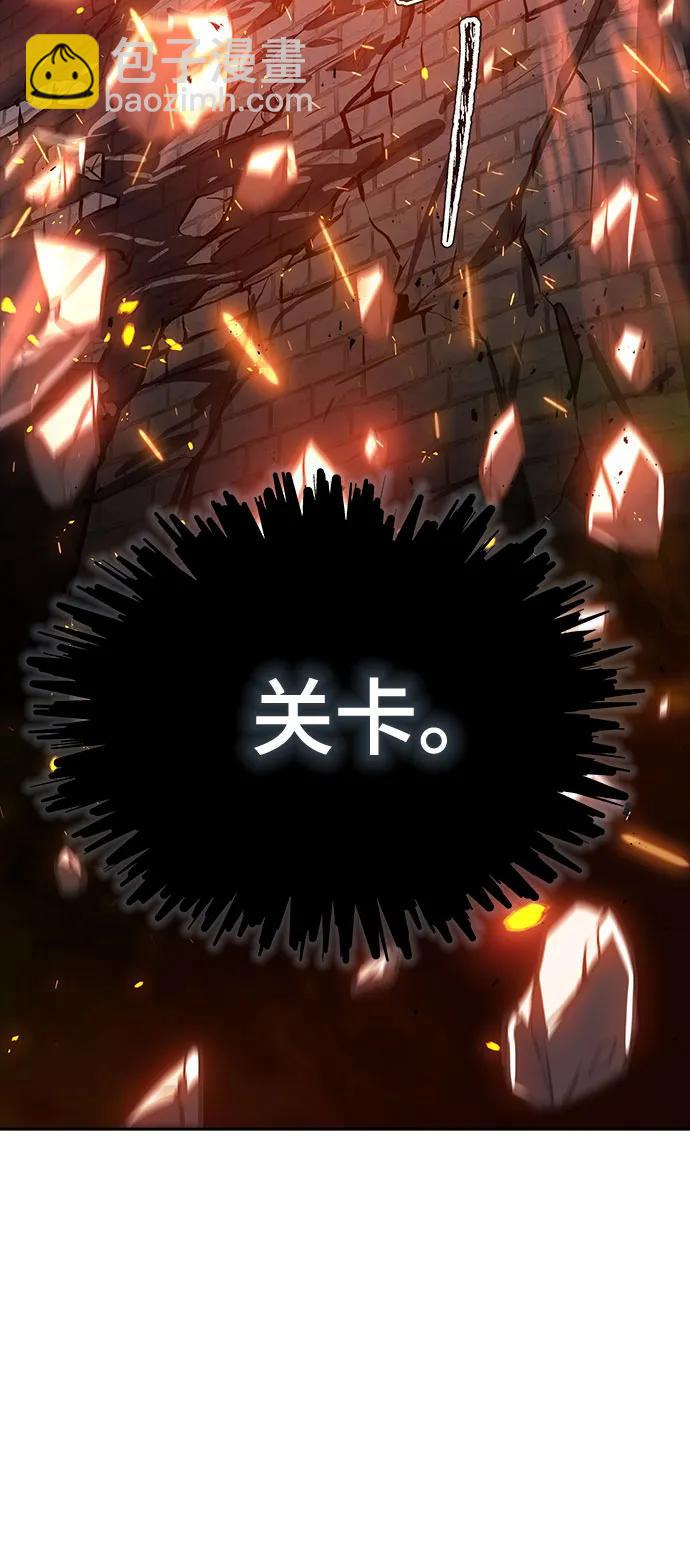 神之塔 - [第3季] 第213話 -族長的戰鬥 特洛伊莫萊伊V古斯特昂4(2/3) - 7