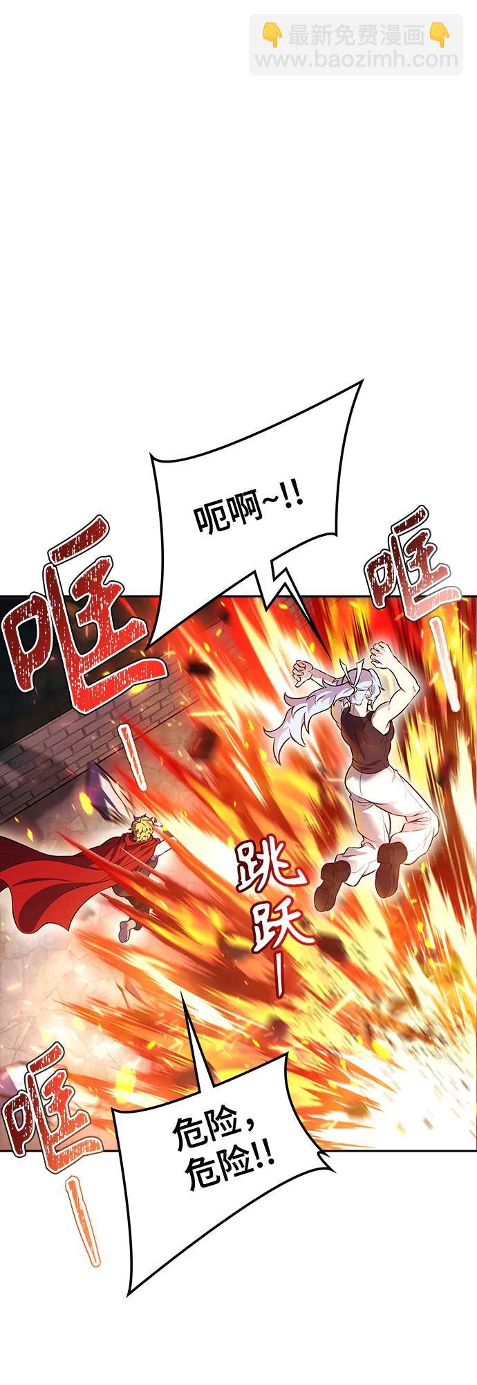 神之塔 - [第3季] 第213話 -族長的戰鬥 特洛伊莫萊伊V古斯特昂4(2/3) - 8