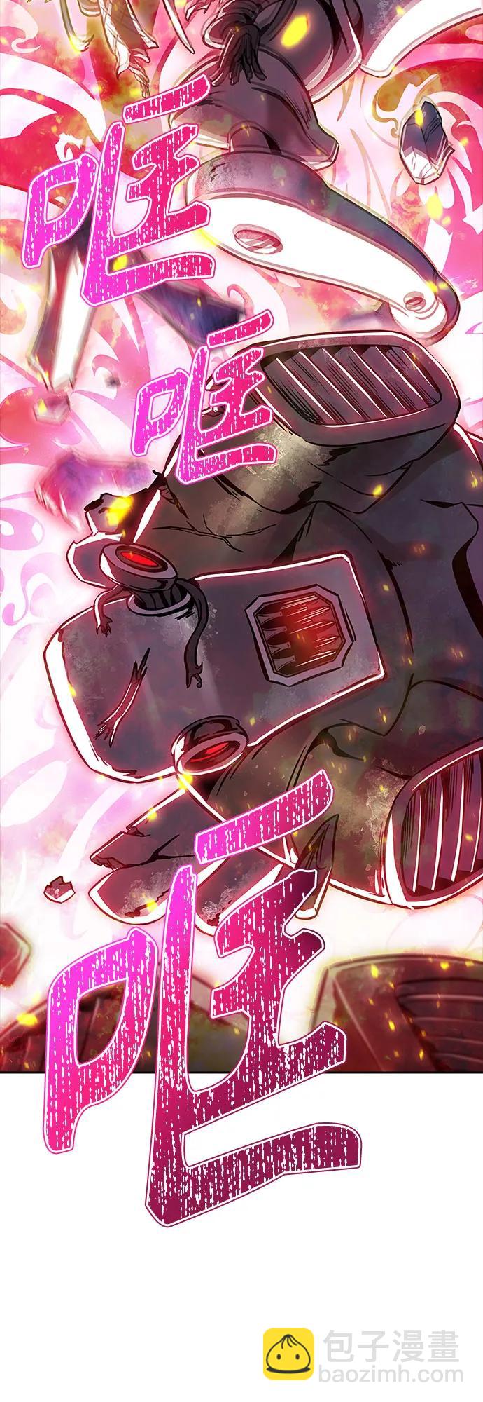 神之塔 - [第3季] 第213話 -族長的戰鬥 特洛伊莫萊伊V古斯特昂4(2/3) - 3