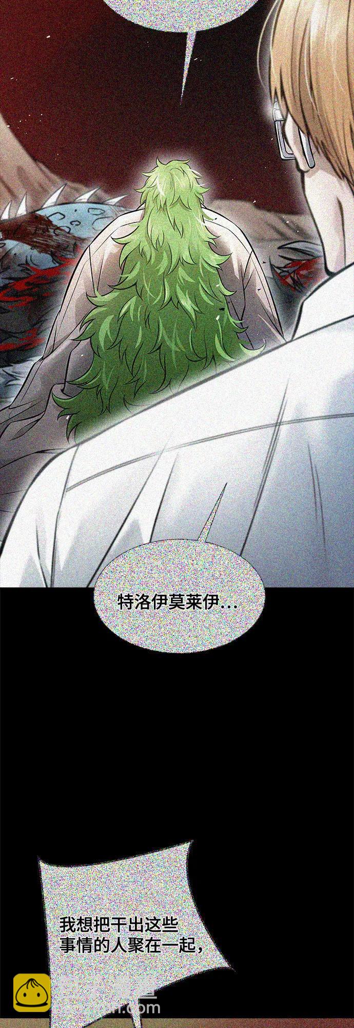 神之塔 - [第3季] 第213話 -族長的戰鬥 特洛伊莫萊伊V古斯特昂4(1/3) - 8