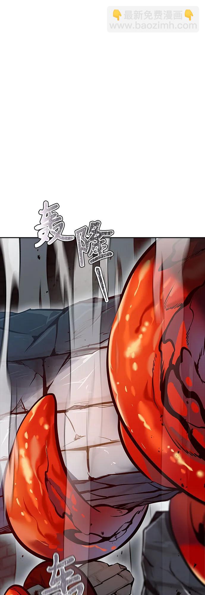 神之塔 - [第3季] 第213話 -族長的戰鬥 特洛伊莫萊伊V古斯特昂4(2/3) - 5