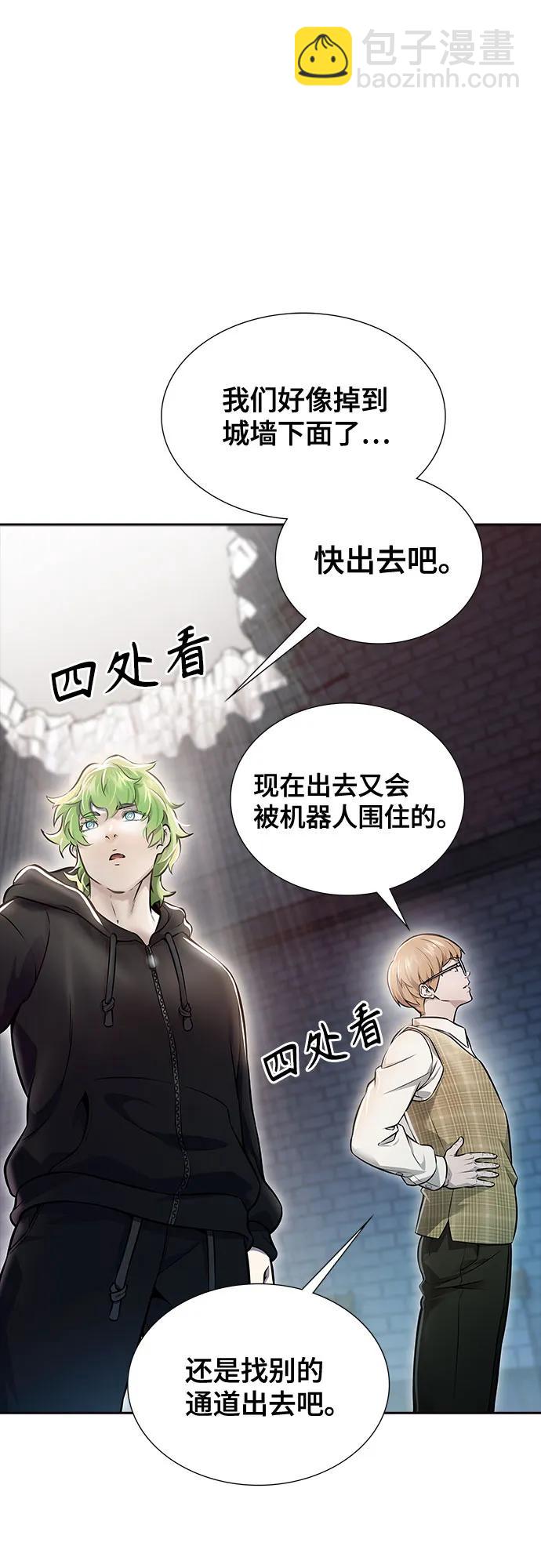神之塔 - [第3季] 第213話 -族長的戰鬥 特洛伊莫萊伊V古斯特昂4(2/3) - 8