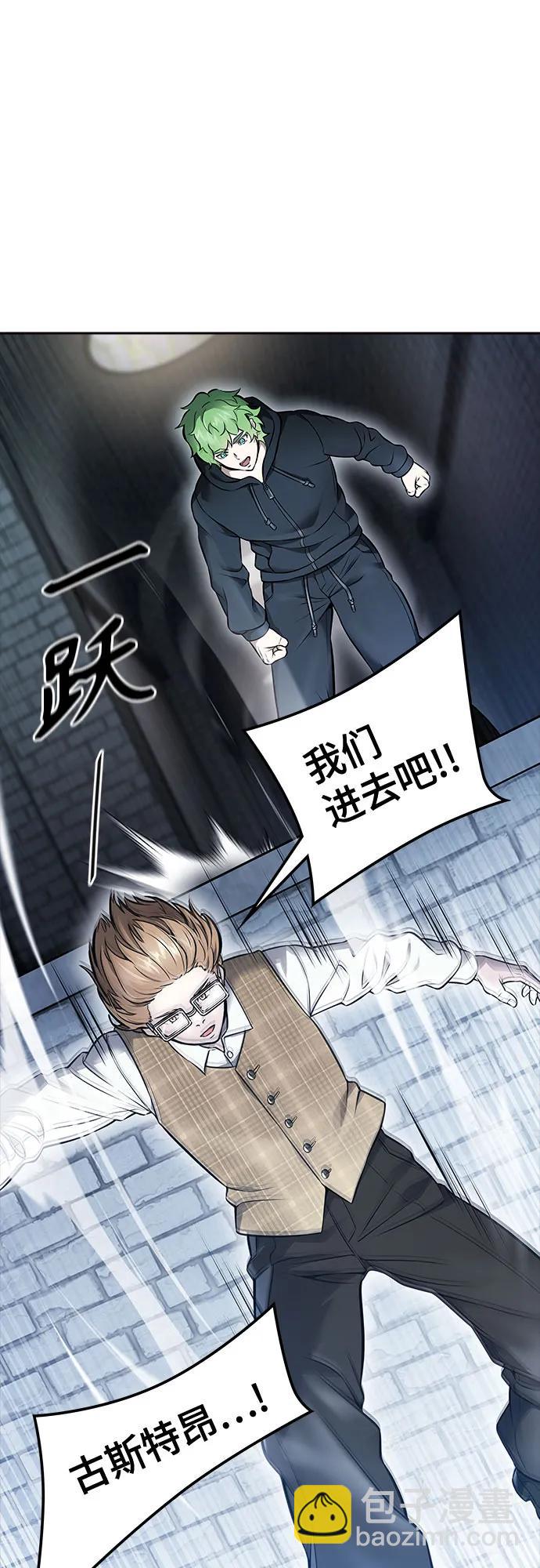 神之塔 - [第3季] 第213話 -族長的戰鬥 特洛伊莫萊伊V古斯特昂4(2/3) - 8