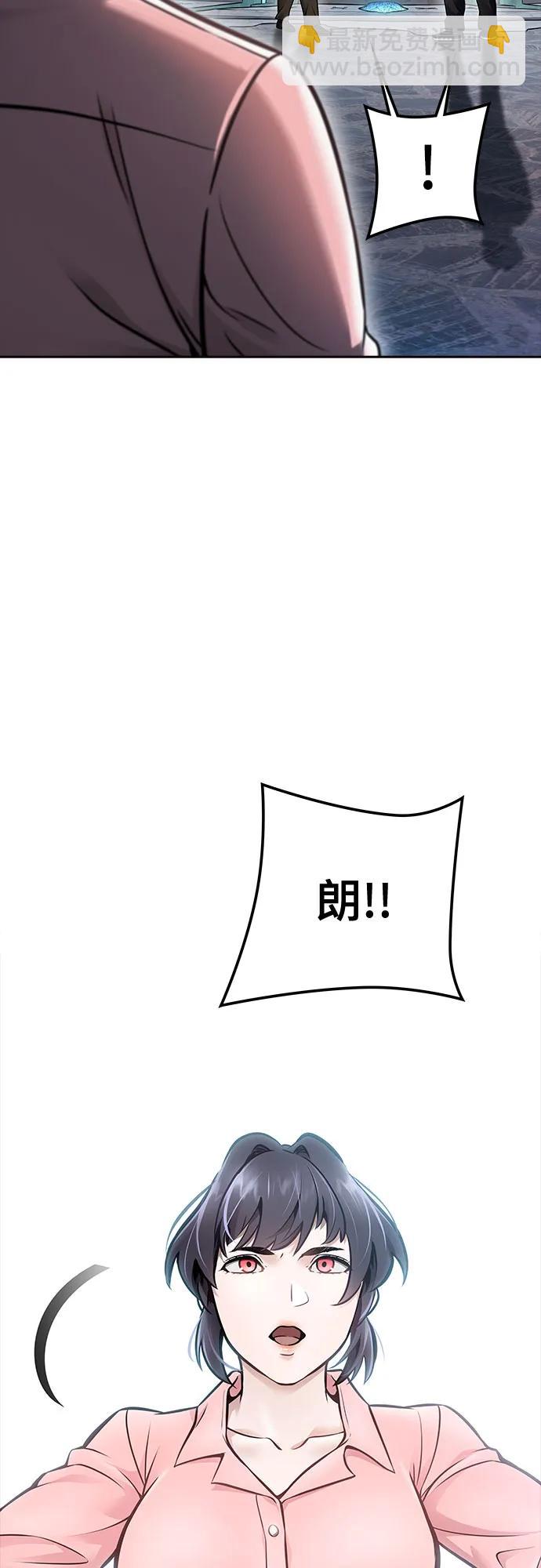 神之塔 - [第3季] 第213話 -族長的戰鬥 特洛伊莫萊伊V古斯特昂4(2/3) - 4