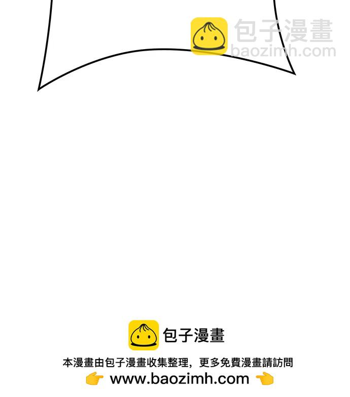 神之塔 - [第3季] 第213話 -族長的戰鬥 特洛伊莫萊伊VS古斯特昂4(2/3) - 6