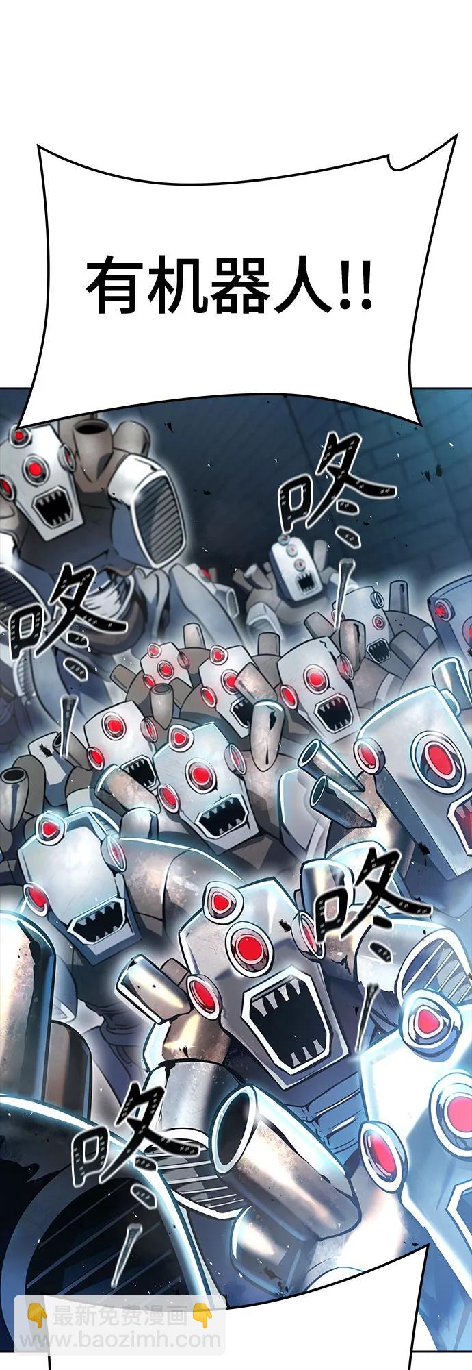神之塔 - [第3季] 第213話 -族長的戰鬥 特洛伊莫萊伊VS古斯特昂4(3/3) - 7