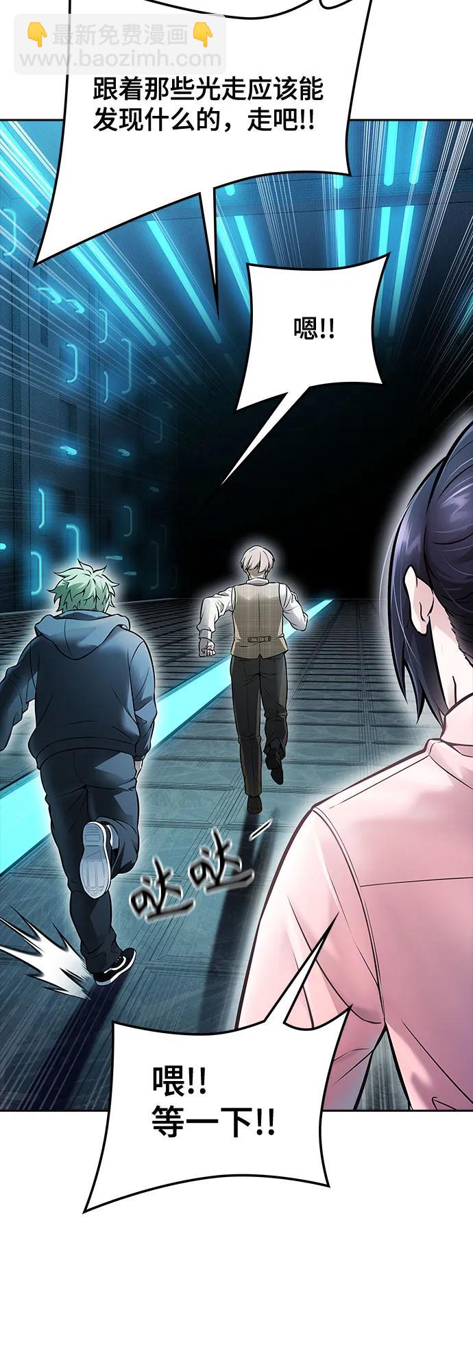 神之塔 - [第3季] 第213話 -族長的戰鬥 特洛伊莫萊伊VS古斯特昂4(3/3) - 6
