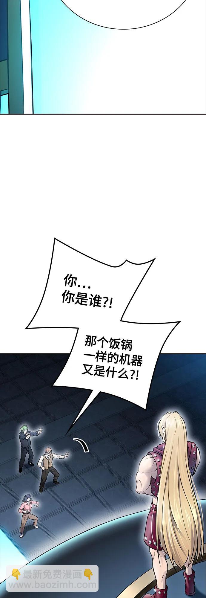 神之塔 - [第3季] 第213話 -族長的戰鬥 特洛伊莫萊伊VS古斯特昂4(3/3) - 6