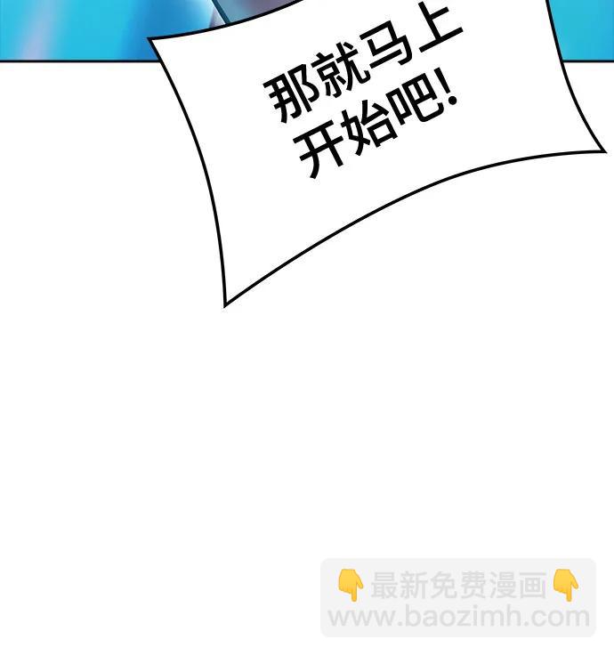 神之塔 - [第3季] 第213話 -族長的戰鬥 特洛伊莫萊伊VS古斯特昂4(3/3) - 7