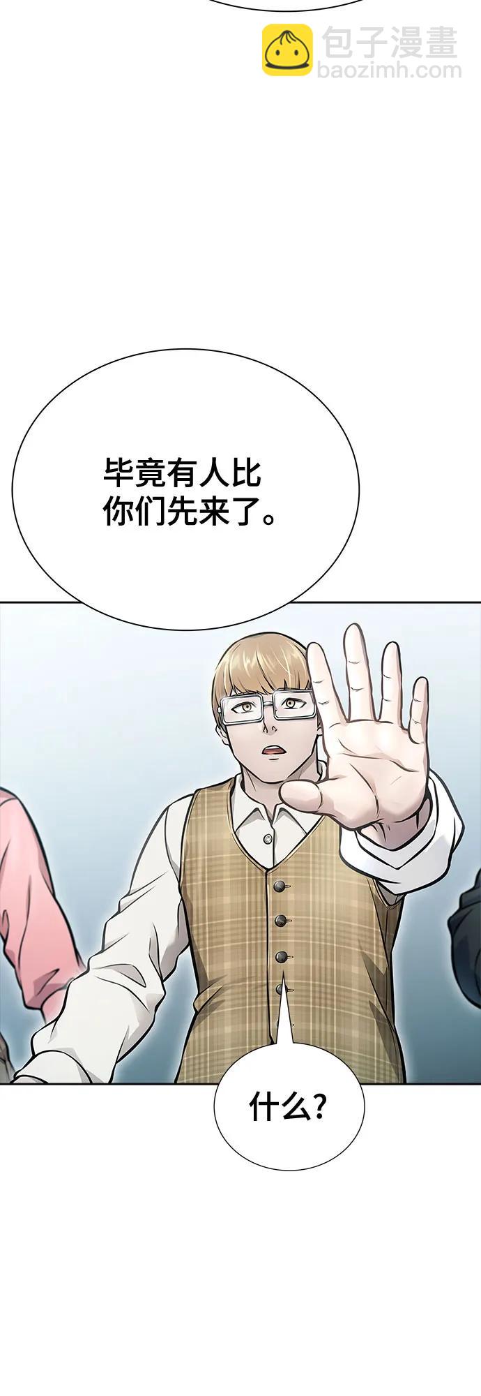 神之塔 - [第3季] 第213話 -族長的戰鬥 特洛伊莫萊伊VS古斯特昂4(3/3) - 3