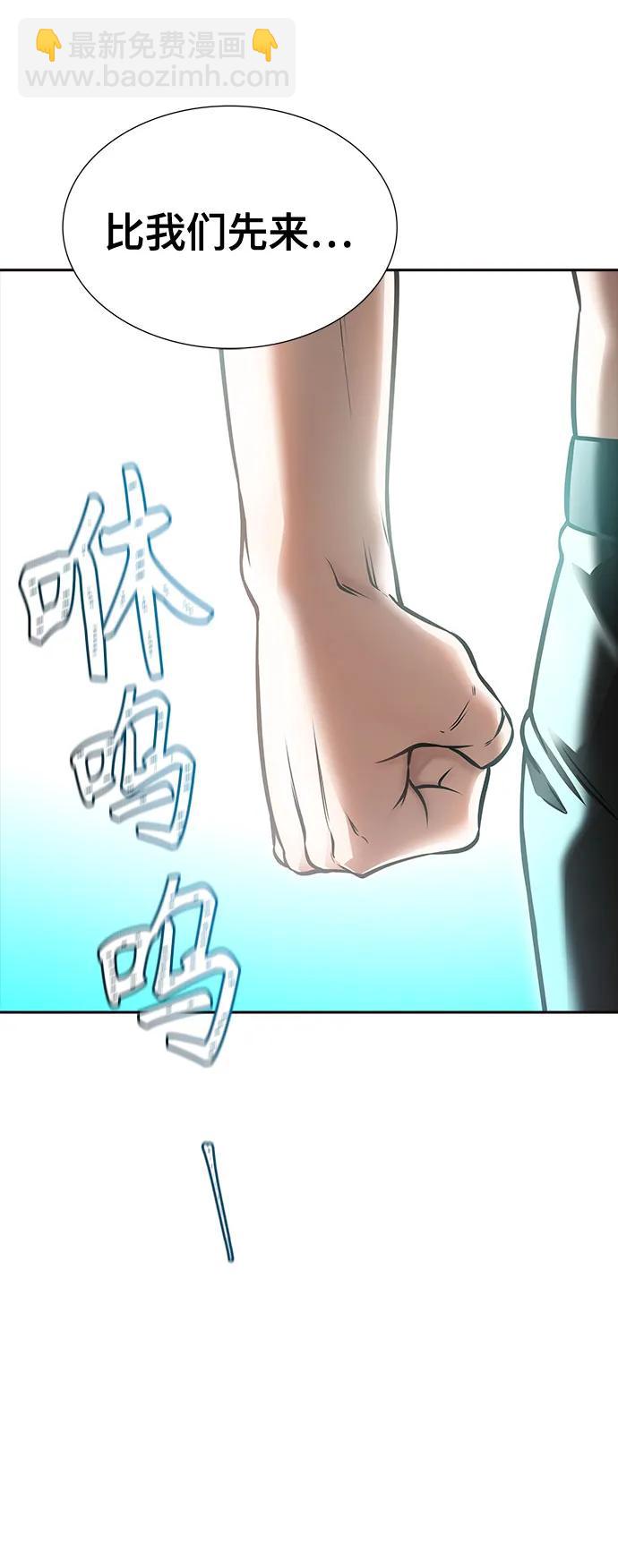 神之塔 - [第3季] 第213話 -族長的戰鬥 特洛伊莫萊伊VS古斯特昂4(3/3) - 4