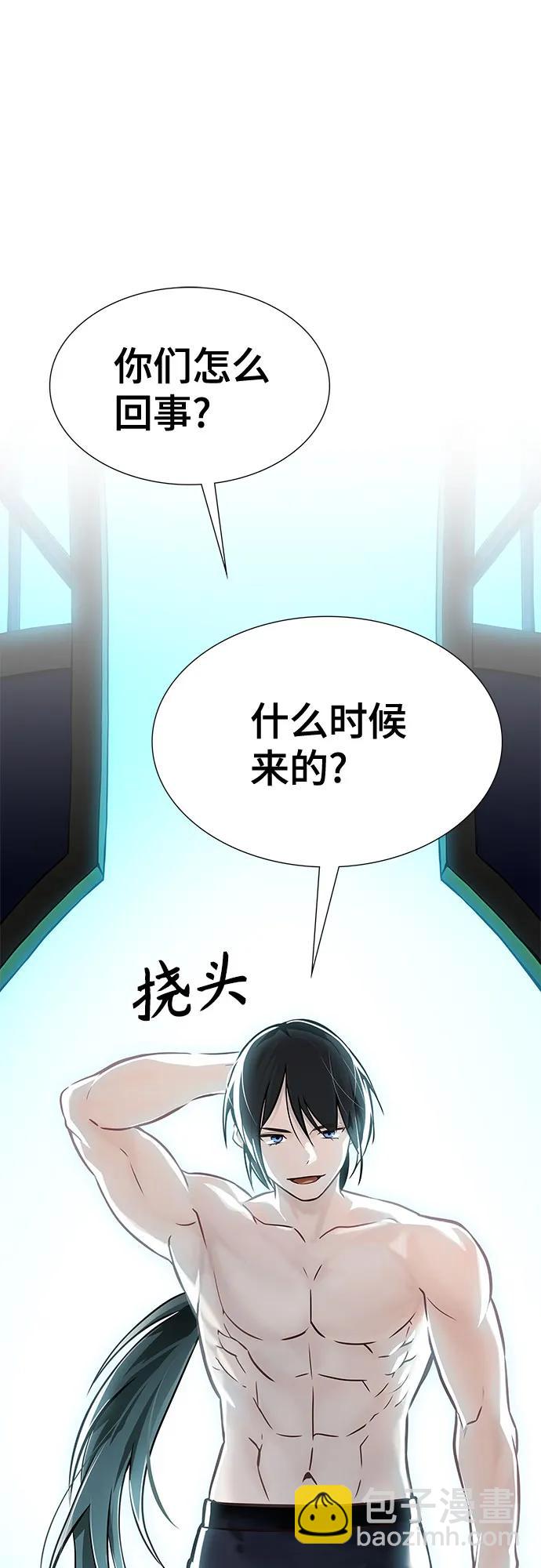 神之塔 - [第3季] 第213話 -族長的戰鬥 特洛伊莫萊伊VS古斯特昂4(3/3) - 5