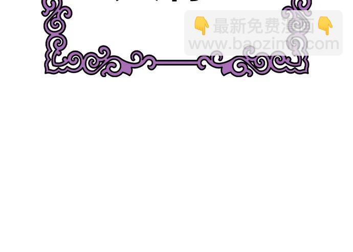 神之塔 - [第3季] 第213話 -族長的戰鬥 特洛伊莫萊伊VS古斯特昂4(3/3) - 4