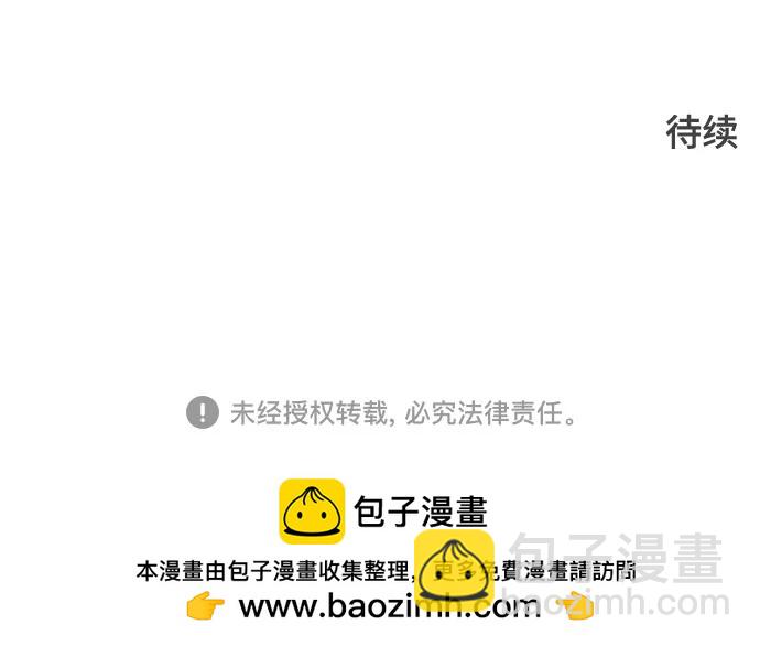 神之塔 - [第3季] 第213話 -族長的戰鬥 特洛伊莫萊伊VS古斯特昂4(3/3) - 5