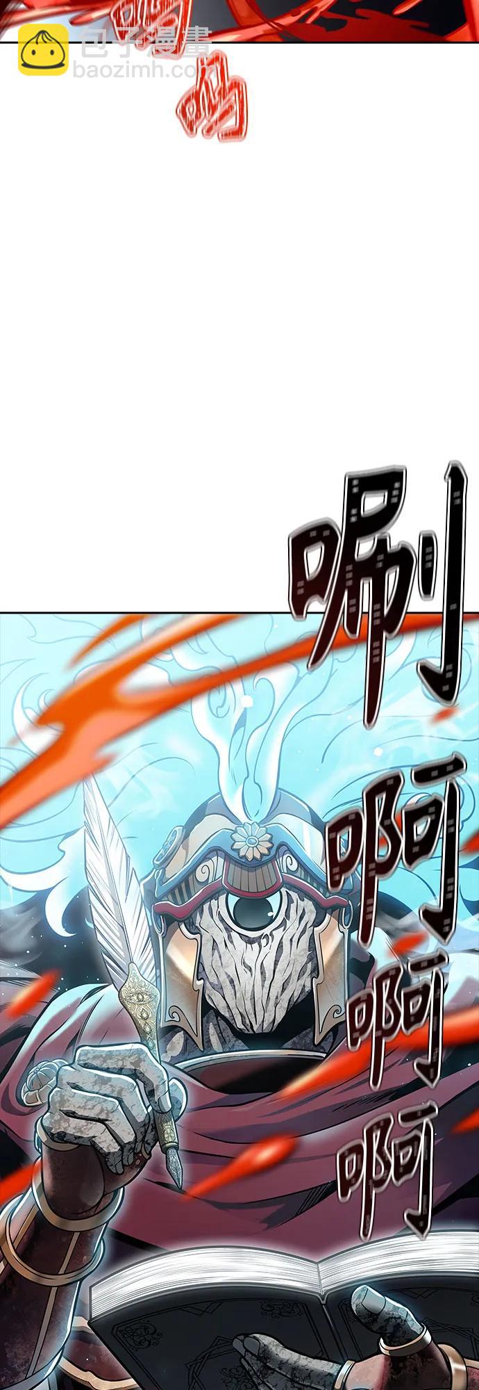 神之塔 - [第3季] 第213話 -族長的戰鬥 特洛伊莫萊伊VS古斯特昂4(2/3) - 3