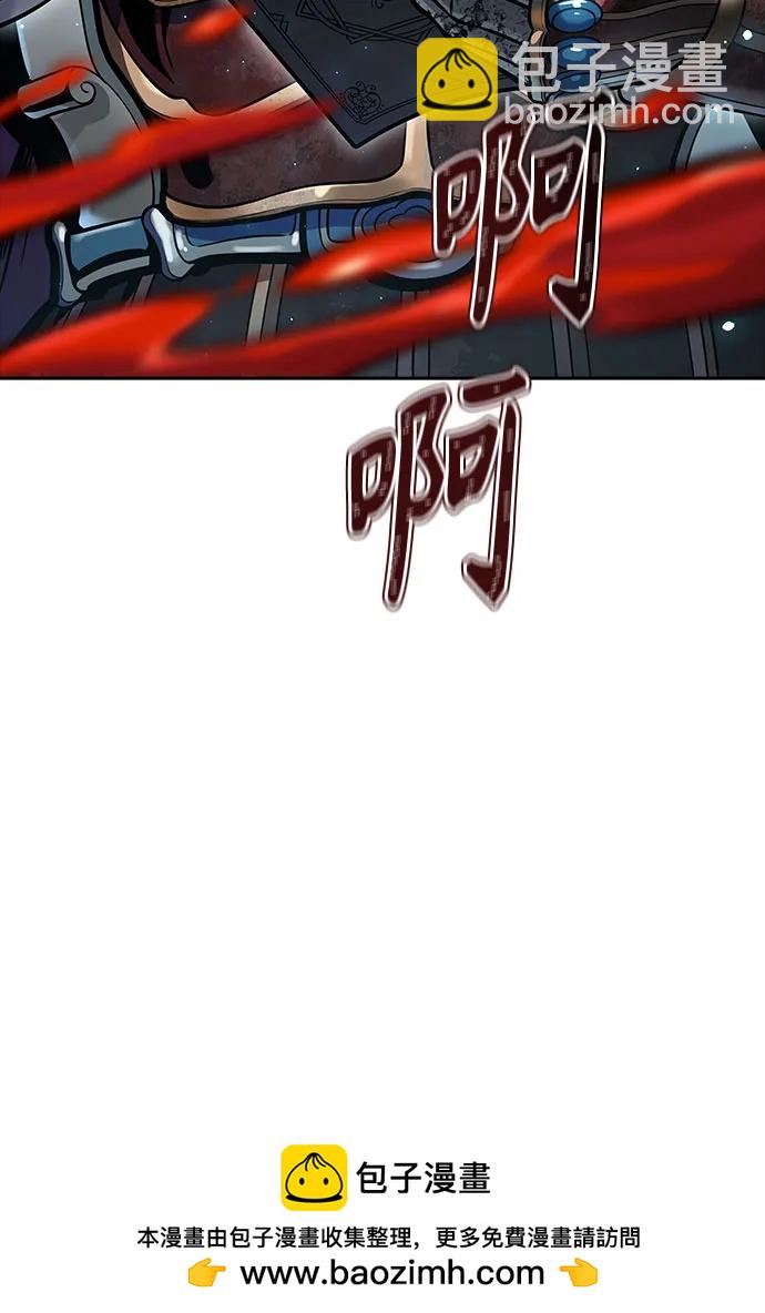 神之塔 - [第3季] 第213話 -族長的戰鬥 特洛伊莫萊伊VS古斯特昂4(2/3) - 4