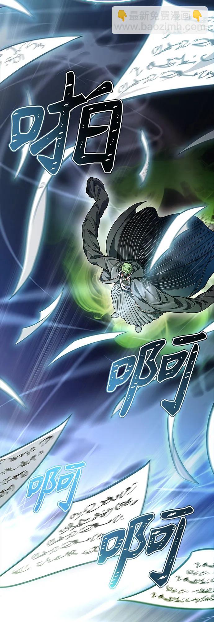 神之塔 - [第3季] 第213話 -族長的戰鬥 特洛伊莫萊伊VS古斯特昂4(2/3) - 3