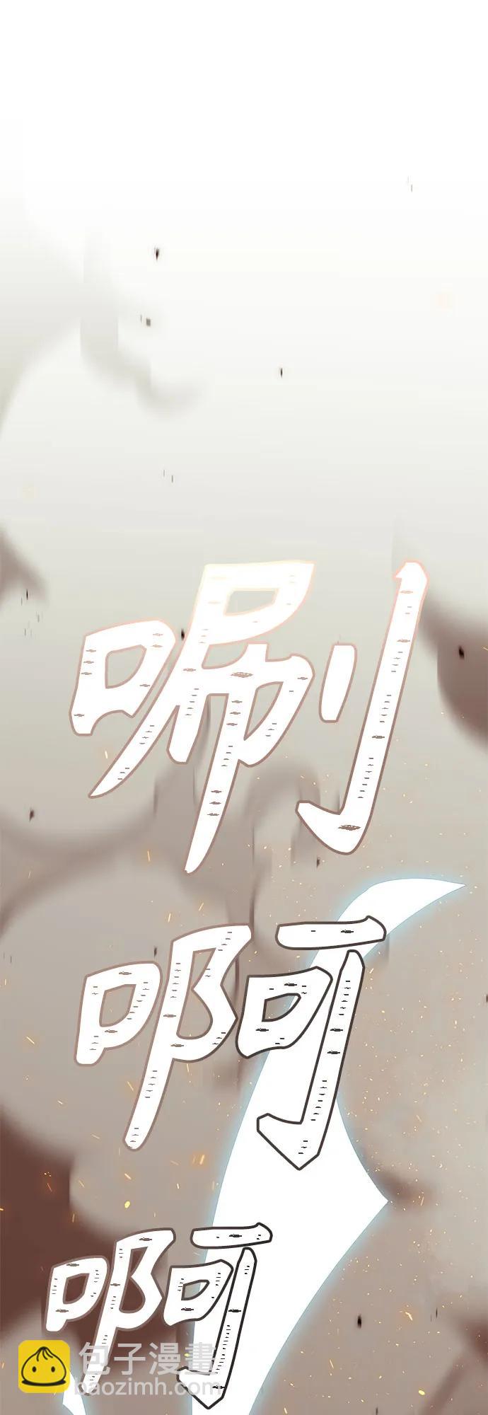 神之塔 - [第3季] 第213話 -族長的戰鬥 特洛伊莫萊伊VS古斯特昂4(2/3) - 5