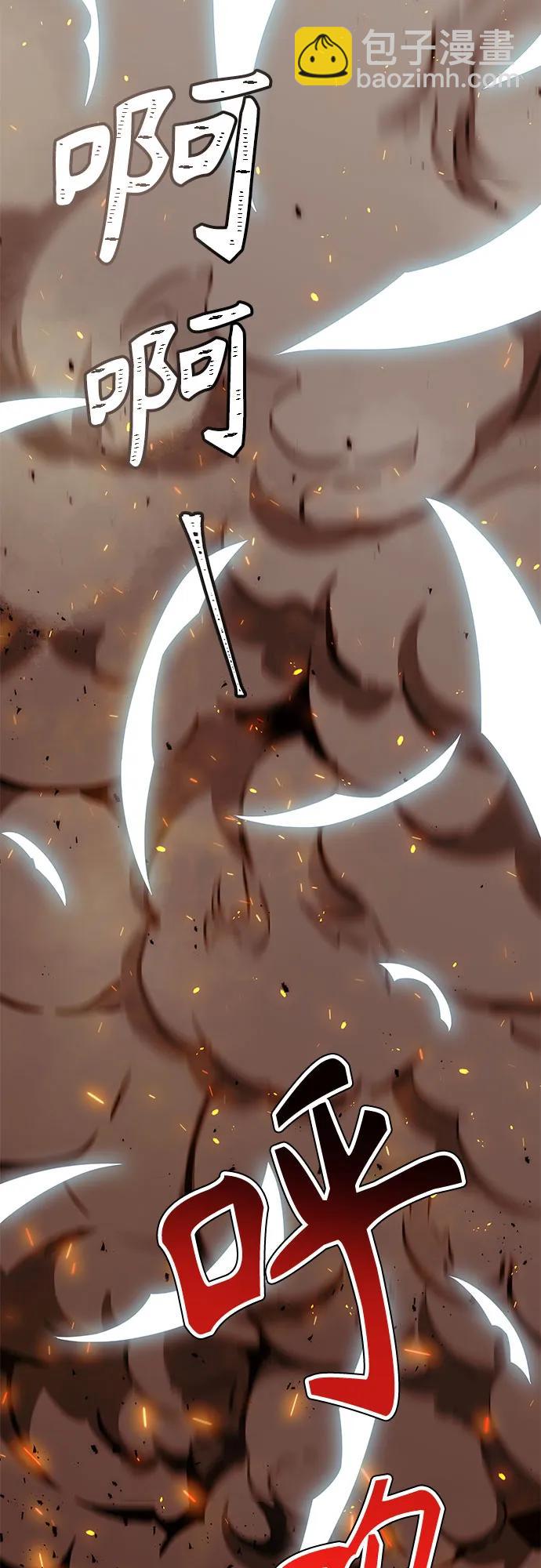 神之塔 - [第3季] 第213話 -族長的戰鬥 特洛伊莫萊伊VS古斯特昂4(2/3) - 6