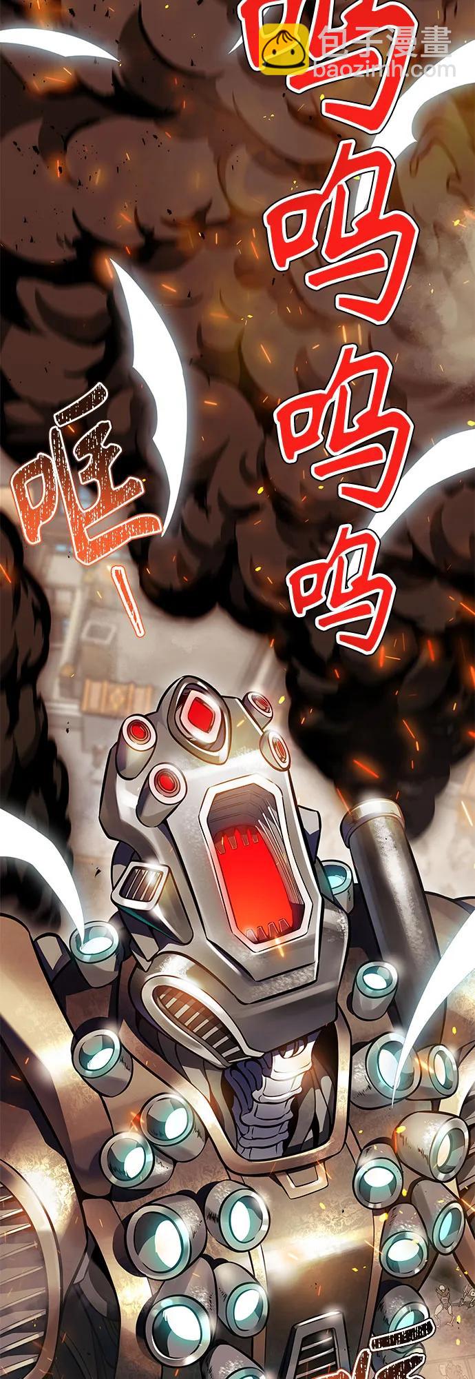 神之塔 - [第3季] 第213話 -族長的戰鬥 特洛伊莫萊伊VS古斯特昂4(2/3) - 7