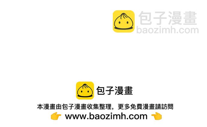 神之塔 - [第3季] 第213話 -族長的戰鬥 特洛伊莫萊伊VS古斯特昂4(2/3) - 3