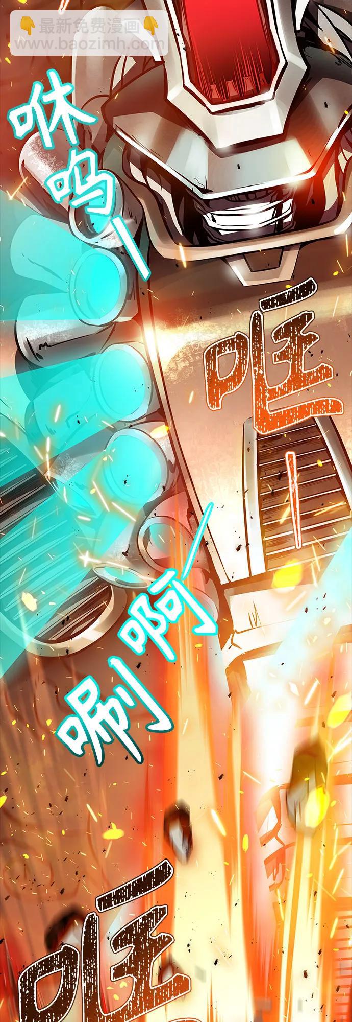 神之塔 - [第3季] 第213話 -族長的戰鬥 特洛伊莫萊伊VS古斯特昂4(2/3) - 5