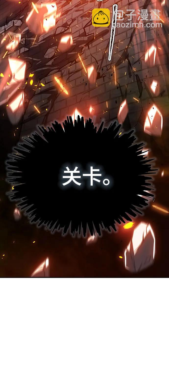神之塔 - [第3季] 第213話 -族長的戰鬥 特洛伊莫萊伊VS古斯特昂4(2/3) - 7