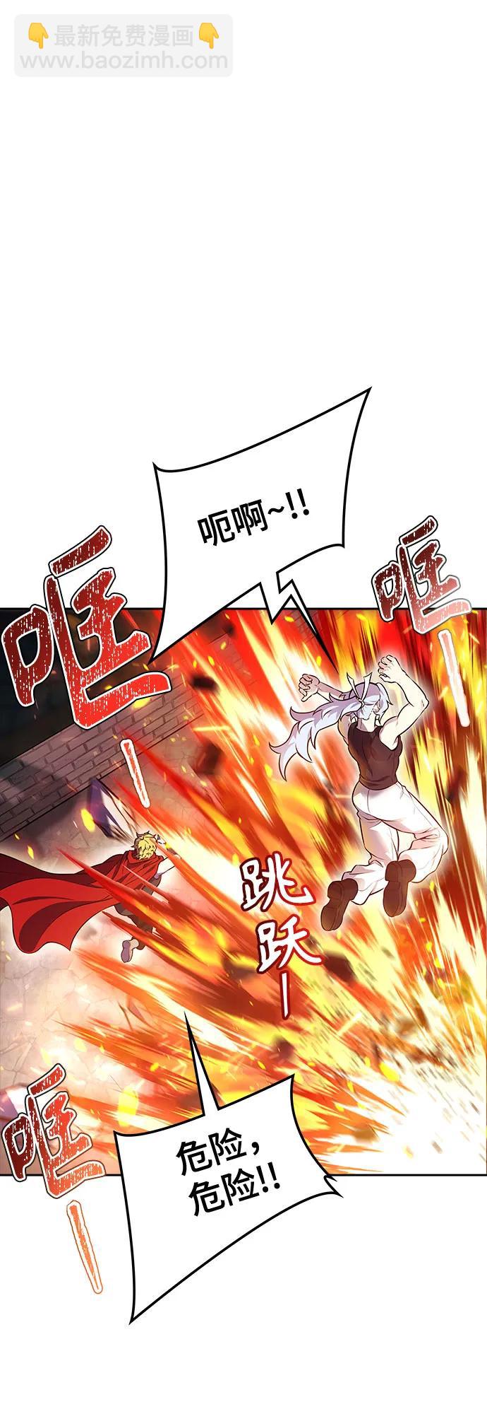 神之塔 - [第3季] 第213話 -族長的戰鬥 特洛伊莫萊伊VS古斯特昂4(2/3) - 8