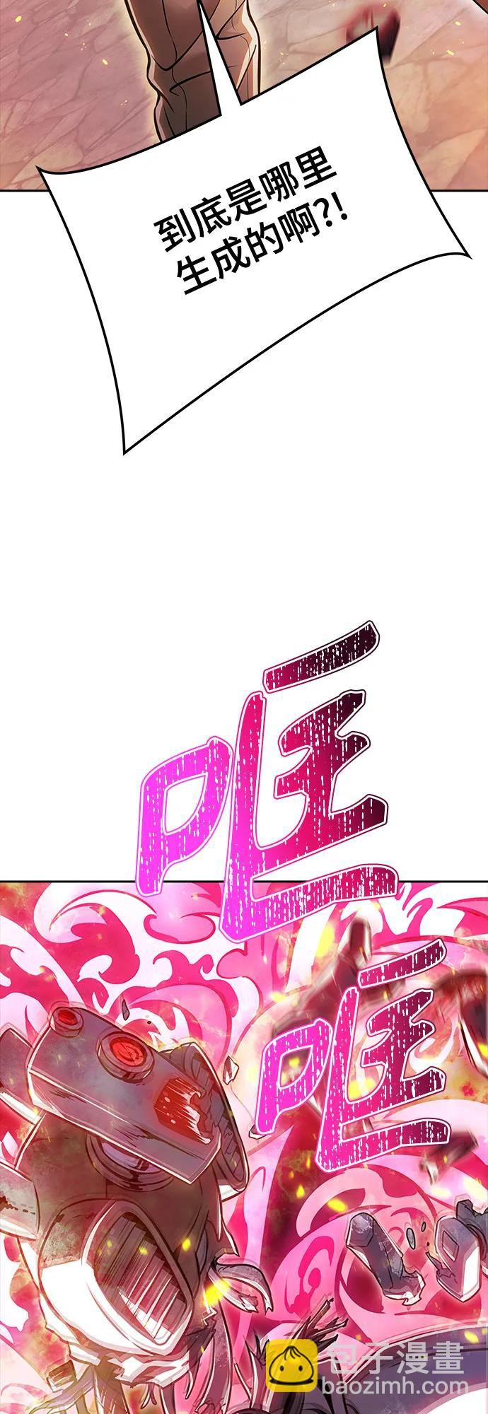 神之塔 - [第3季] 第213話 -族長的戰鬥 特洛伊莫萊伊VS古斯特昂4(2/3) - 2