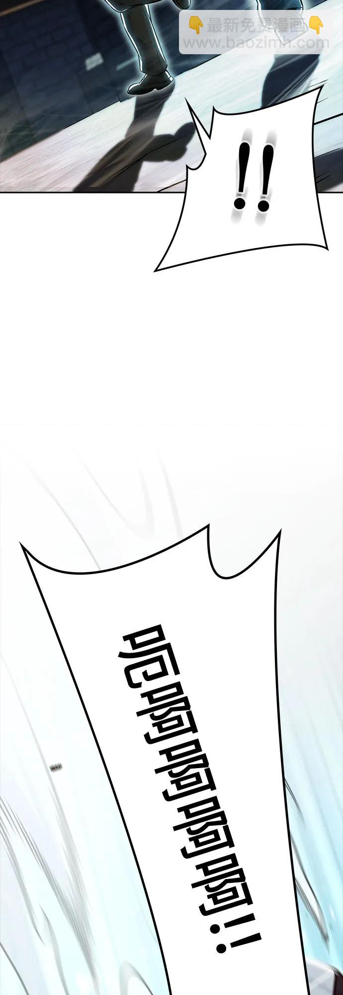 神之塔 - [第3季] 第213話 -族長的戰鬥 特洛伊莫萊伊VS古斯特昂4(2/3) - 8