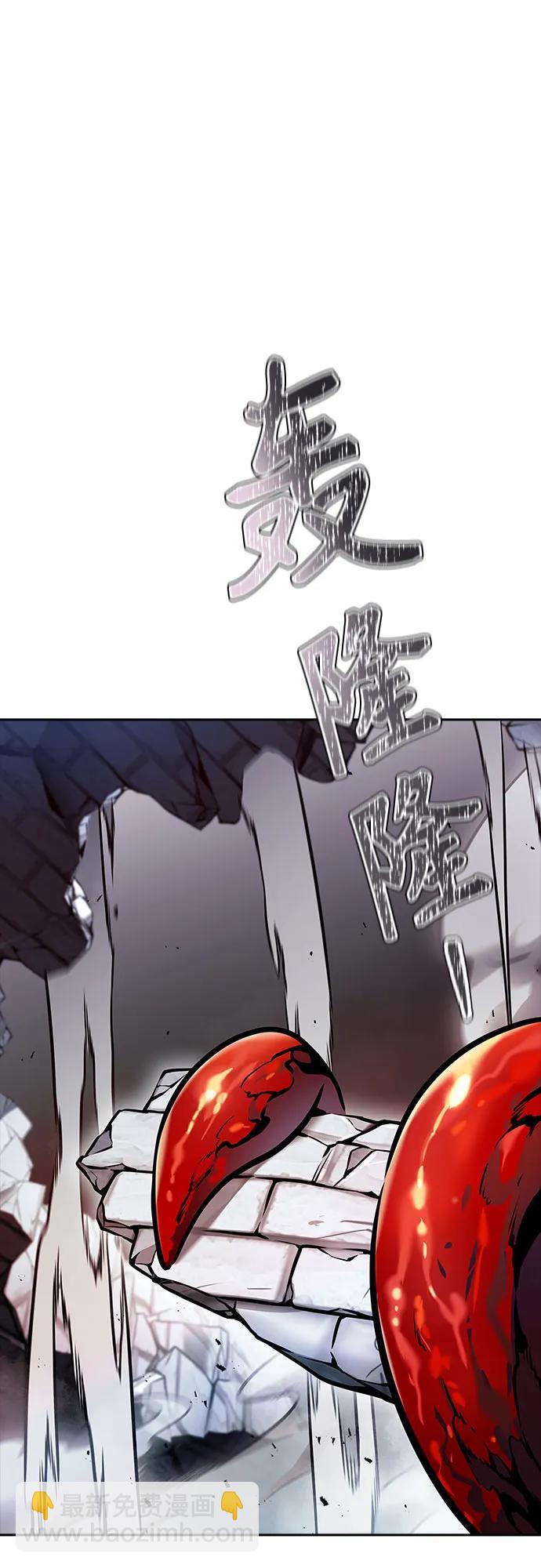 神之塔 - [第3季] 第213話 -族長的戰鬥 特洛伊莫萊伊VS古斯特昂4(2/3) - 4
