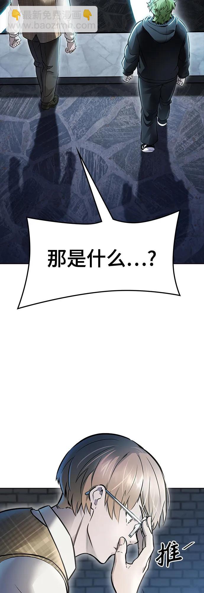 神之塔 - [第3季] 第213話 -族長的戰鬥 特洛伊莫萊伊VS古斯特昂4(2/3) - 3