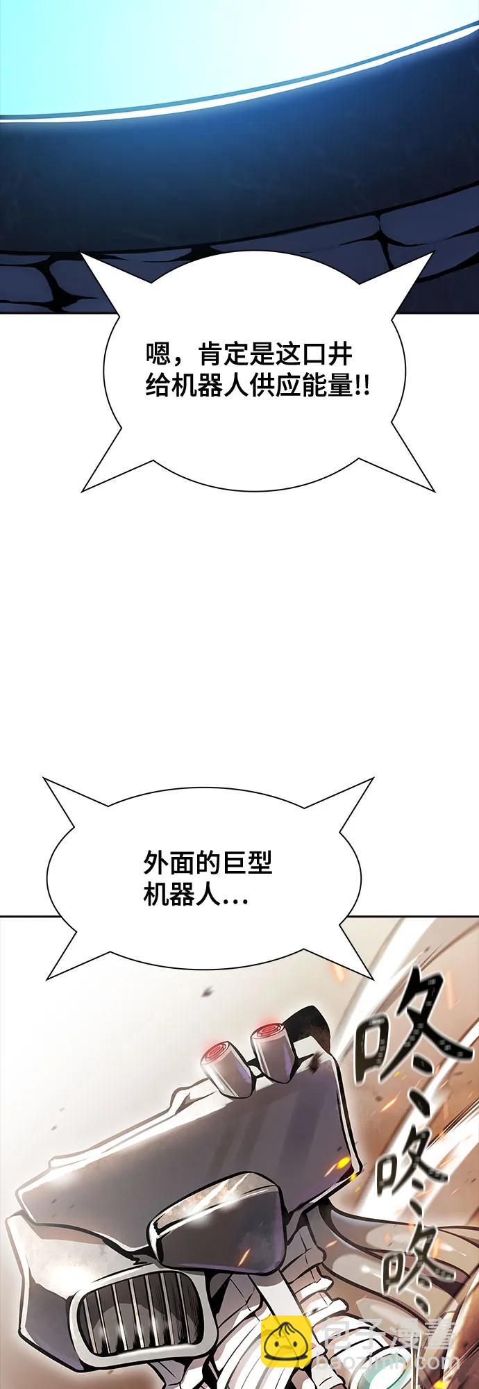 神之塔 - [第3季] 第213話 -族長的戰鬥 特洛伊莫萊伊VS古斯特昂4(2/3) - 5