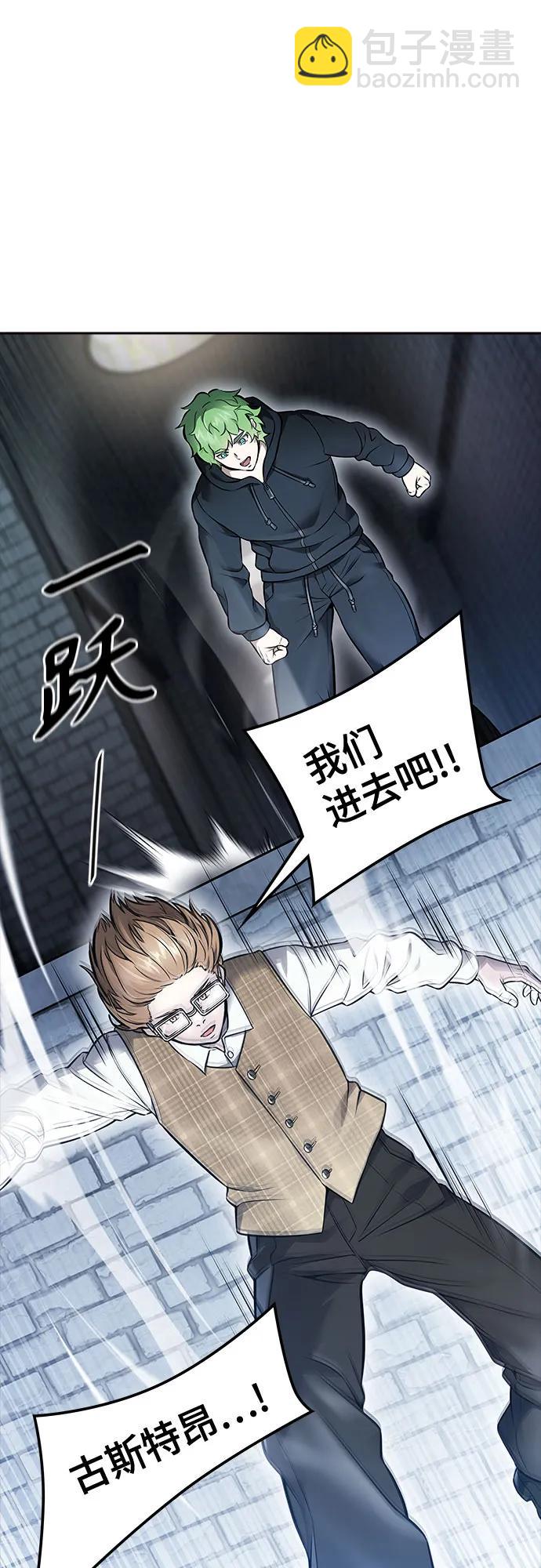 神之塔 - [第3季] 第213話 -族長的戰鬥 特洛伊莫萊伊VS古斯特昂4(2/3) - 8