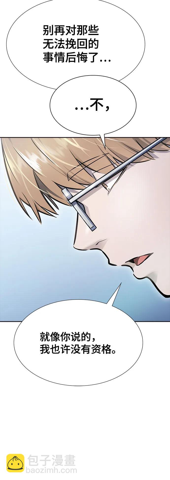 神之塔 - [第3季] 第215話 -族長的戰鬥 波·維多·古斯特昂的記憶碎片 1(3/4) - 6