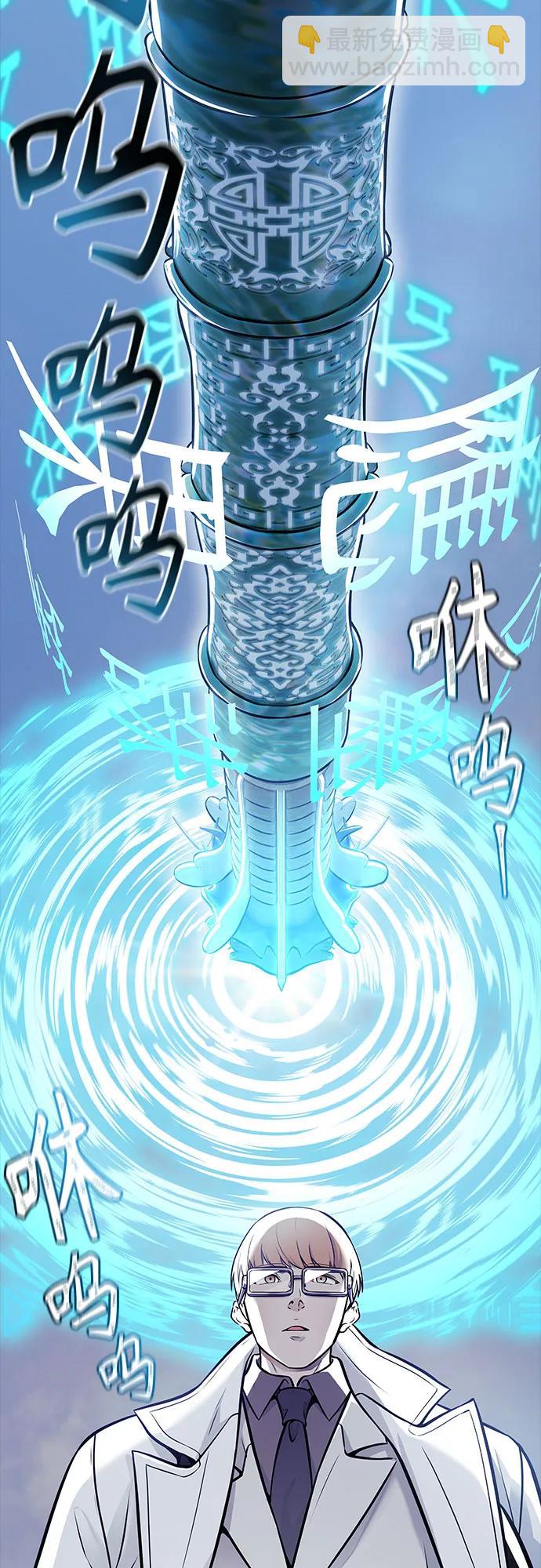 神之塔 - [第3季] 第215話 -族長的戰鬥 波·維多·古斯特昂的記憶碎片 1(3/4) - 3