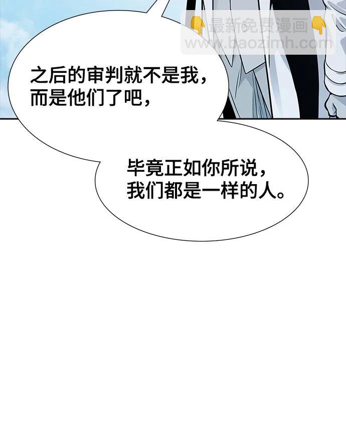 神之塔 - [第3季] 第215話 -族長的戰鬥 波·維多·古斯特昂的記憶碎片 1(3/4) - 6