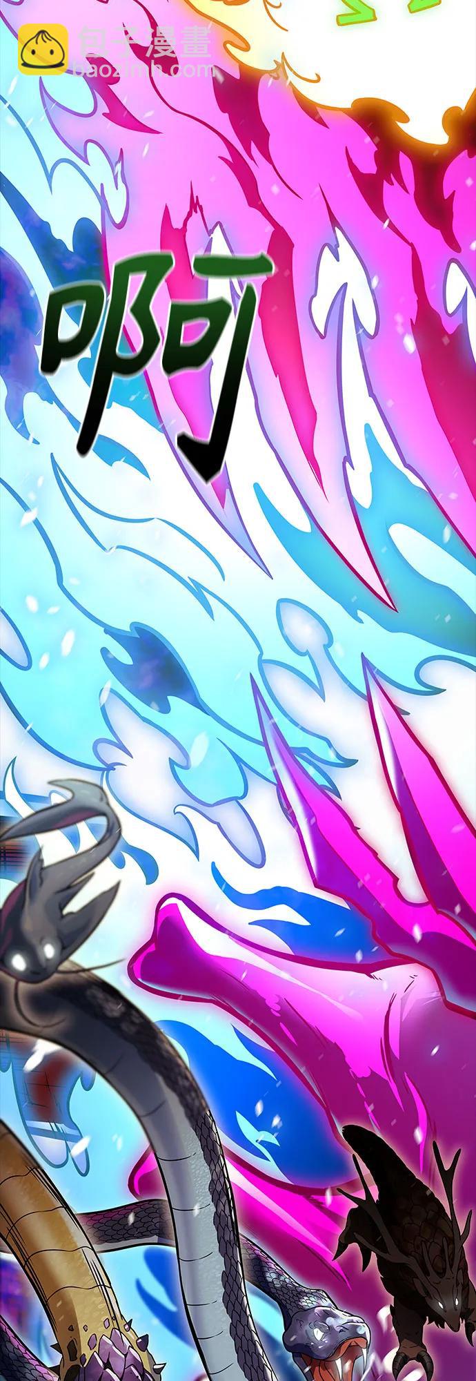 神之塔 - [第3季] 第215話 -族長的戰鬥 波·維多·古斯特昂的記憶碎片 1(3/4) - 5