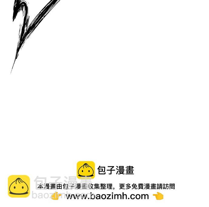 神之塔 - [第3季] 第215話 -族長的戰鬥 波·維多·古斯特昂的記憶碎片 1(3/4) - 7