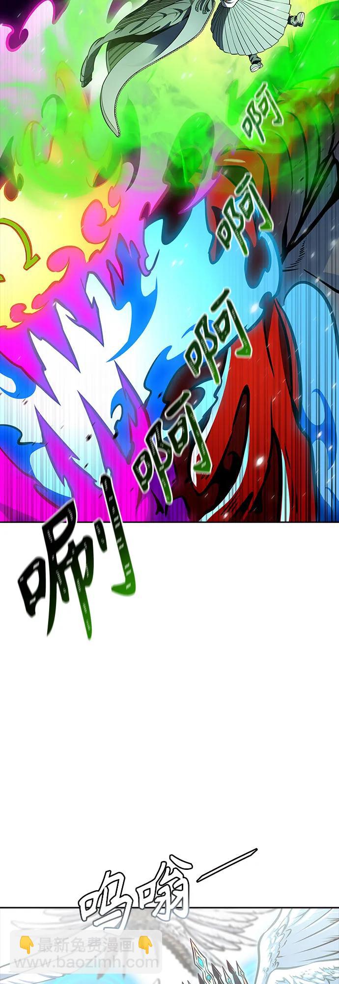 神之塔 - [第3季] 第215話 -族長的戰鬥 波·維多·古斯特昂的記憶碎片 1(3/4) - 2