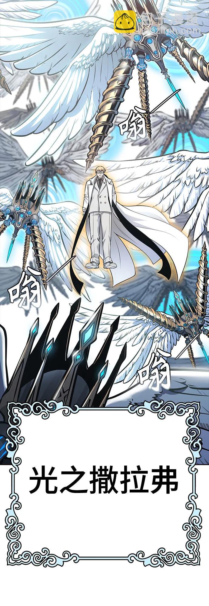 神之塔 - [第3季] 第215話 -族長的戰鬥 波·維多·古斯特昂的記憶碎片 1(3/4) - 3