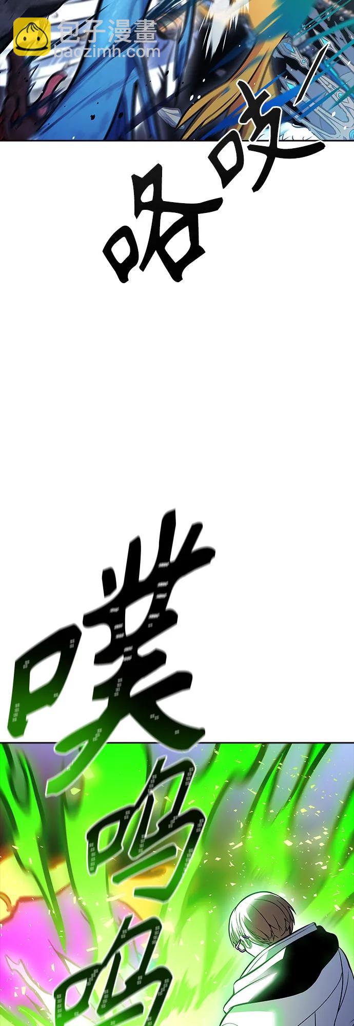 神之塔 - [第3季] 第215話 -族長的戰鬥 波·維多·古斯特昂的記憶碎片 1(3/4) - 5
