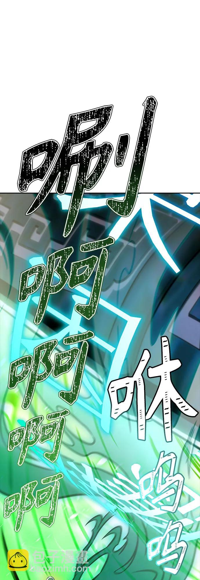 神之塔 - [第3季] 第215話 -族長的戰鬥 波·維多·古斯特昂的記憶碎片 1(3/4) - 8