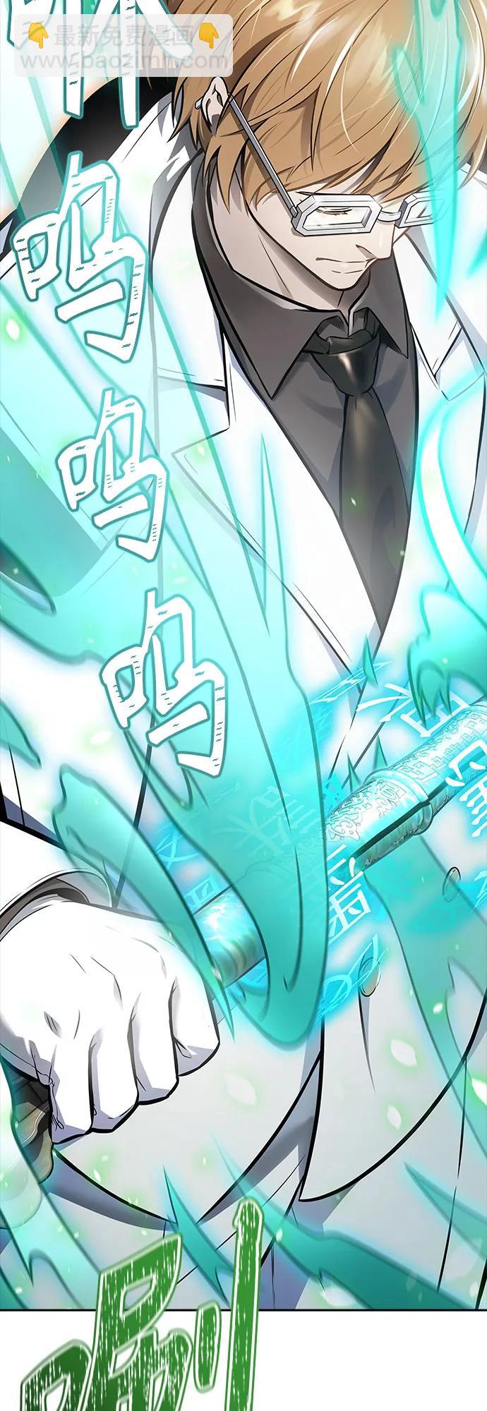 神之塔 - [第3季] 第215話 -族長的戰鬥 波·維多·古斯特昂的記憶碎片 1(3/4) - 2