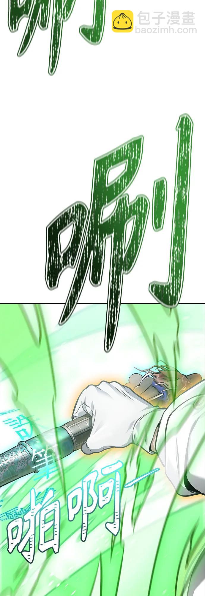 神之塔 - [第3季] 第215話 -族長的戰鬥 波·維多·古斯特昂的記憶碎片 1(3/4) - 3